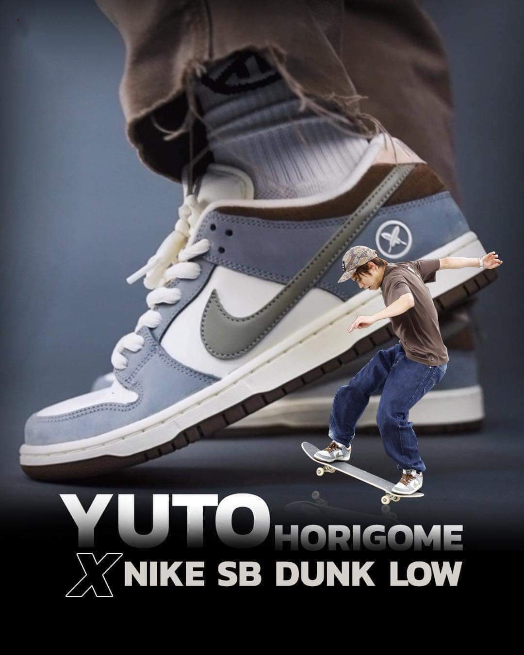 Nike SB Dunk Low Yutohorigome